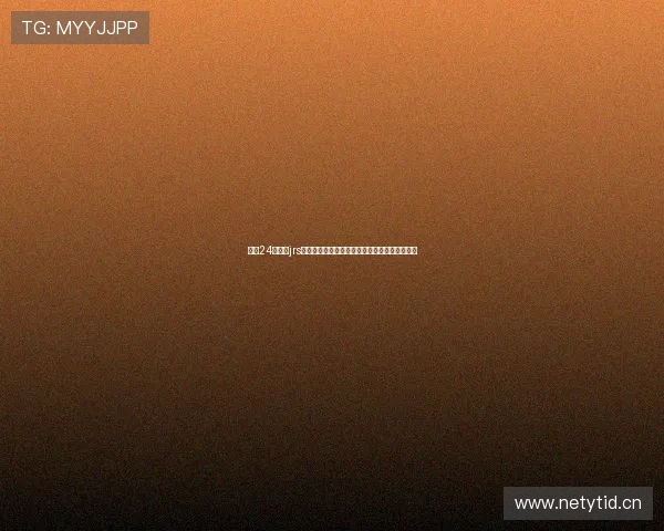 围绕24直播间jrs打造热血互动体育社区新篇章共创激情未来之路